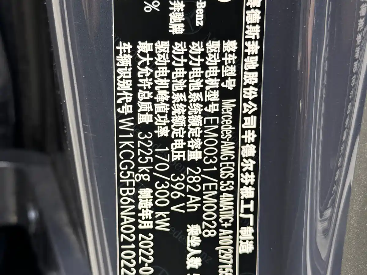 MERCEDES-BENZ EQS AMG