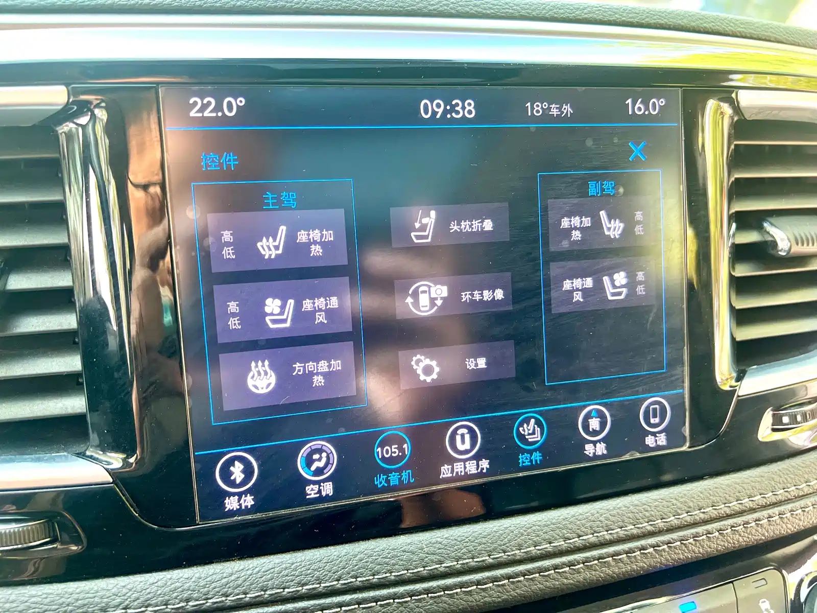 Фото 12 - Chrysler Pacifica