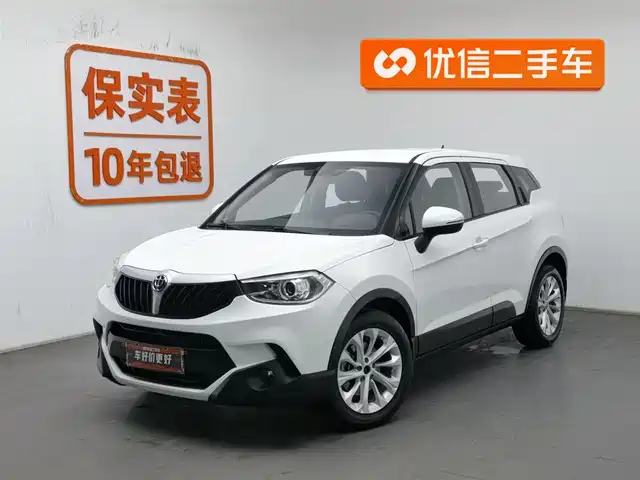 BRILLIANCE V3