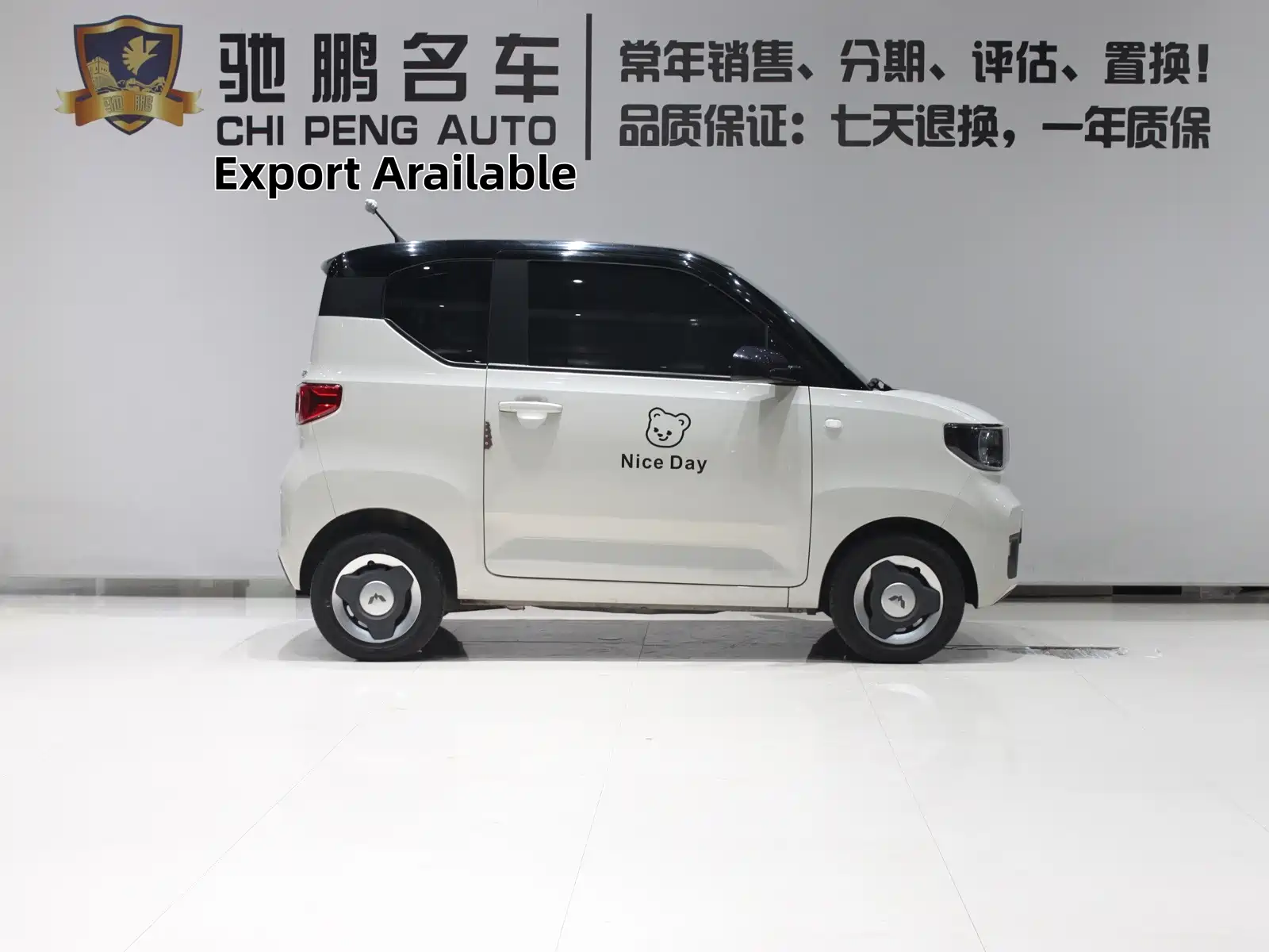 Фото 3 - Wuling Motors Hongguang MINIEV