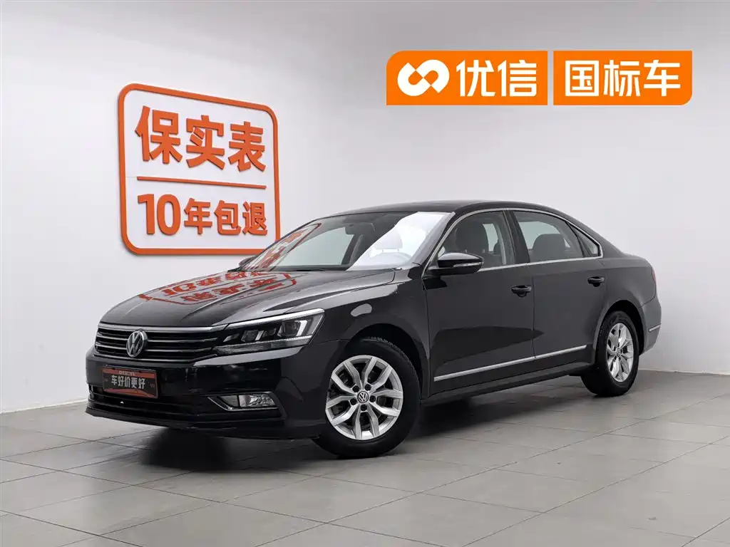 Volkswagen Passat 2017 280TSI DSG Elegance