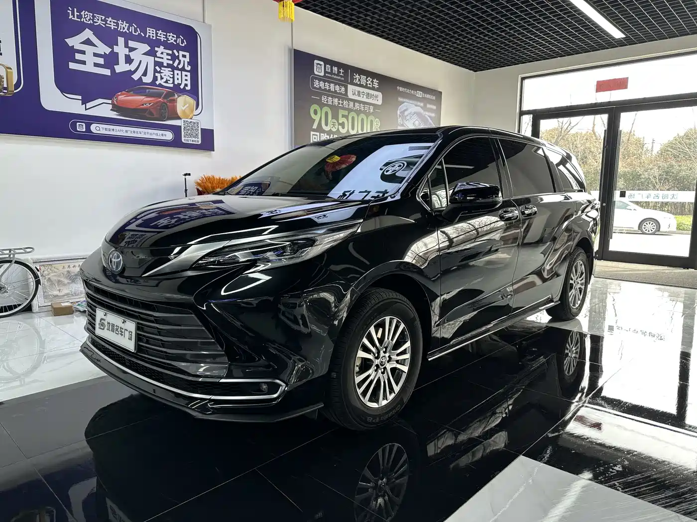 Toyota Sienna 2023 2.5L Hybrid Luxury Edition