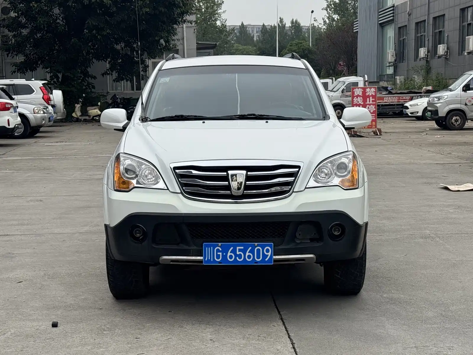 Фото 2 - Roewe W5