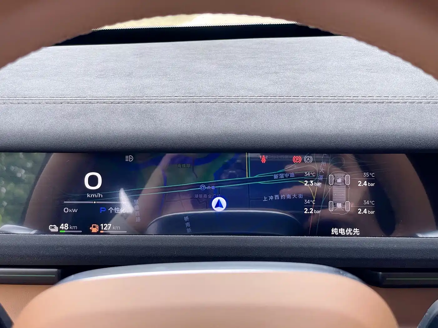 iCAR V27 2026 2026 200KM AWD Falcon 500