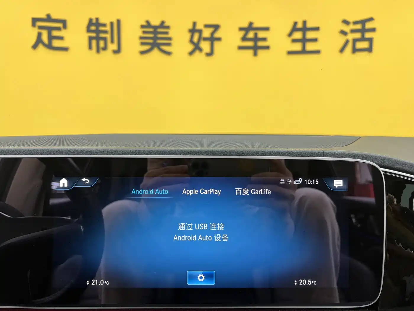 Mercedes-Benz GLE 2022 Facelift GLE 350 4MATIC Fashion фото 12