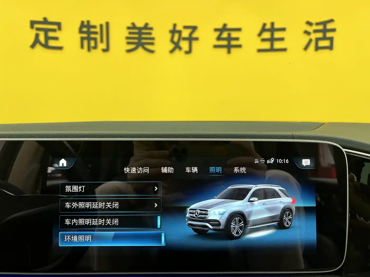 Mercedes-Benz GLE 2022 Facelift GLE 350 4MATIC Fashion фото 23