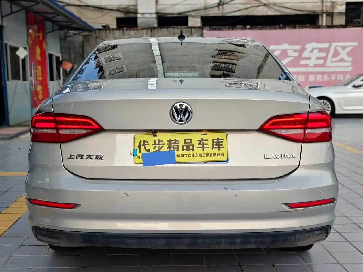 Volkswagen Lavida 2019 1.5L Automatic Trend Edition China VI фото 16