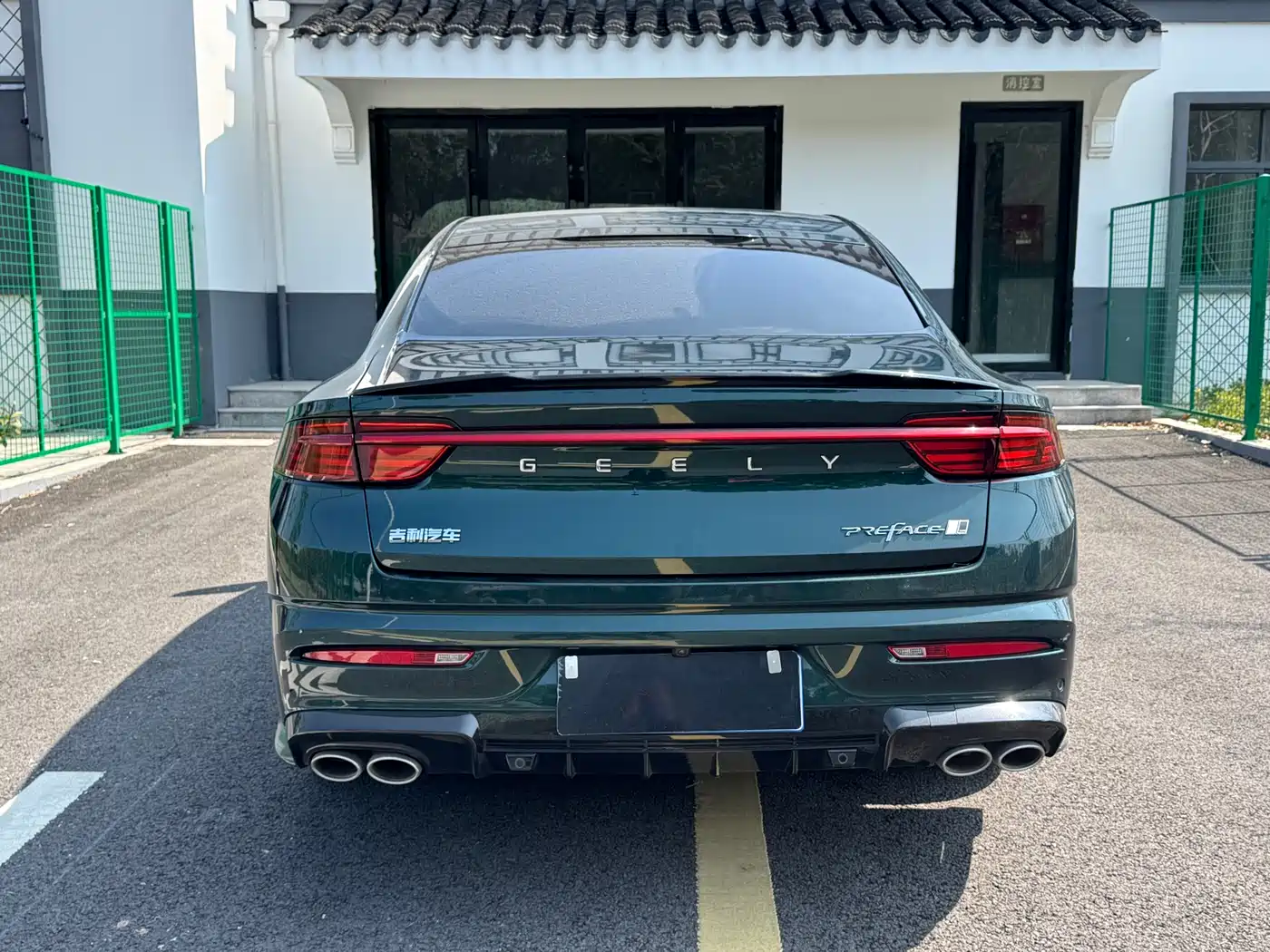 GEELY AUTOMOBILE XINGRUI