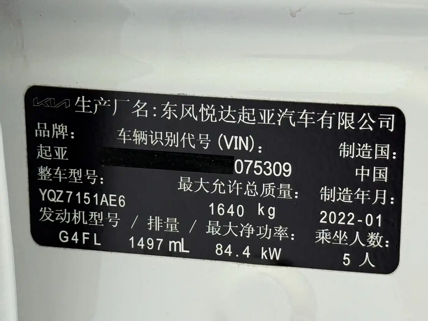 Kia KX3 Smart Run 2021 1.5L CVT Fashion Edition фото 23