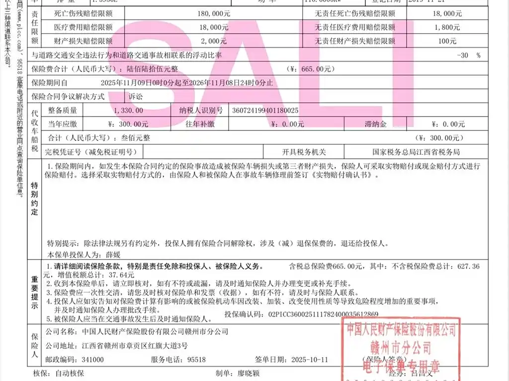 Volkswagen Golf 2019 280TSI DSG Comfort (China V) фото 15