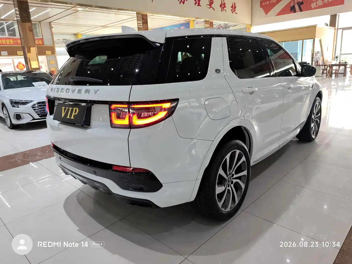 Land Rover Discovery Sport 2024 2024 Performance Technology Edition