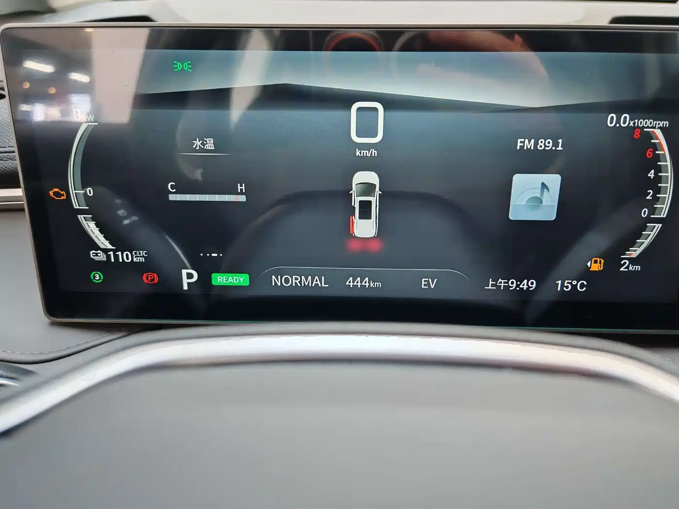 SAIC MAXUS EVERYONE 7