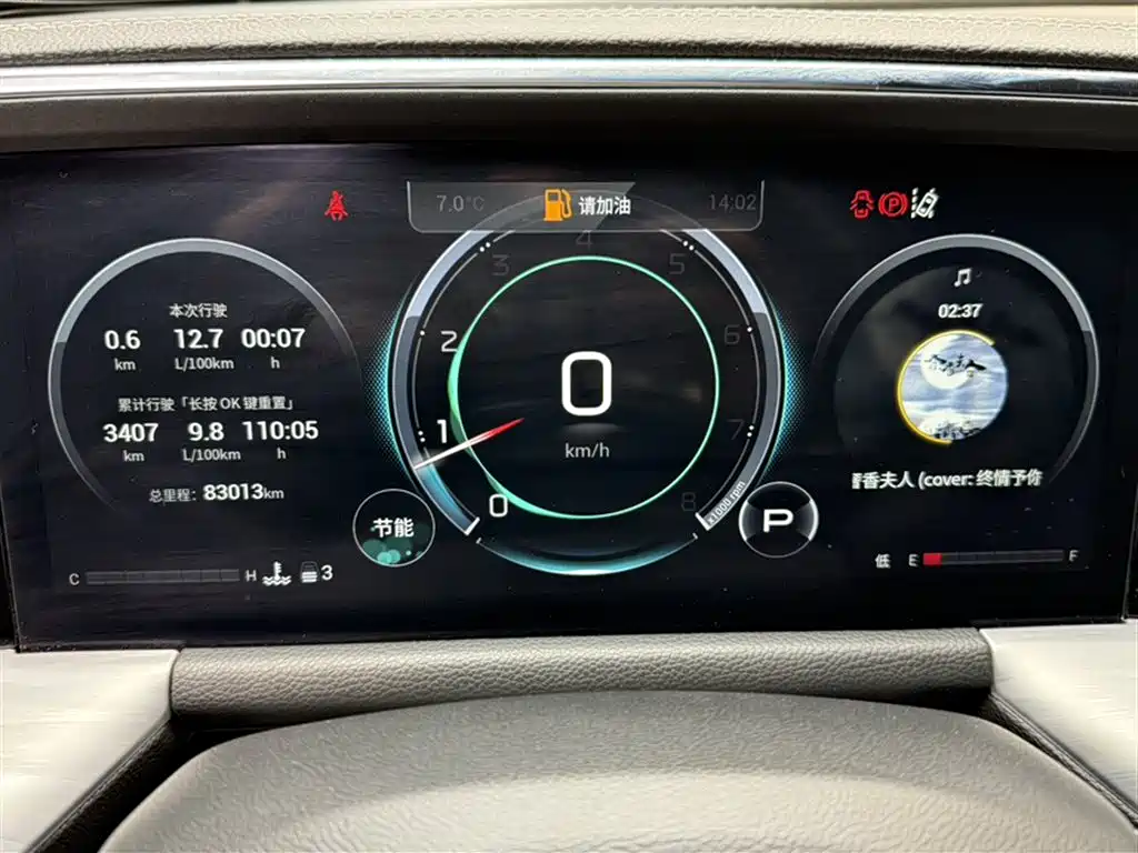 GAC Trumpchi Trumpchi GS8 2022 Pilot Series 2.0TGDI 2WD Luxury Smart Connect Edition (7-Seater) фото 5