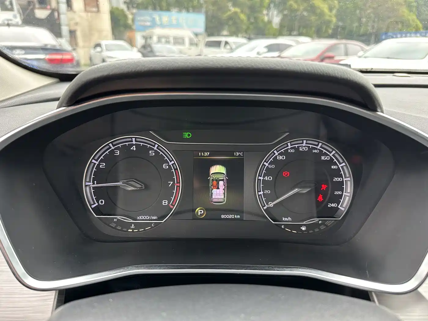 GEELY AUTOMOBILE BINYUE