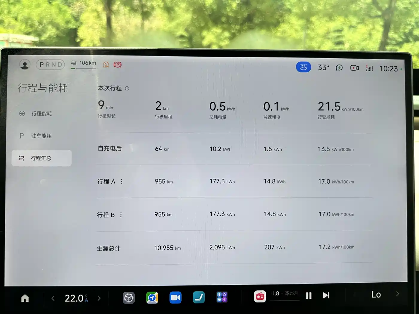 Xiaomi Auto Xiaomi YU7 2025 Extended Range RWD Edition фото 14