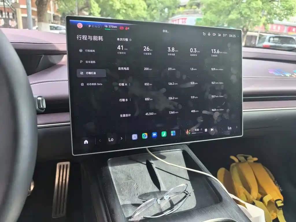 Xiaomi Auto Xiaomi SU7 2024 2024 AWD Extended Range Advanced Smart Driving Max Edition