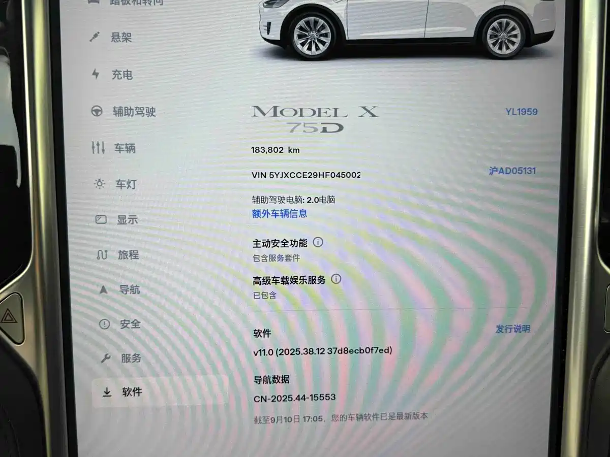 Tesla Model X 2017 2016 Model X 75D