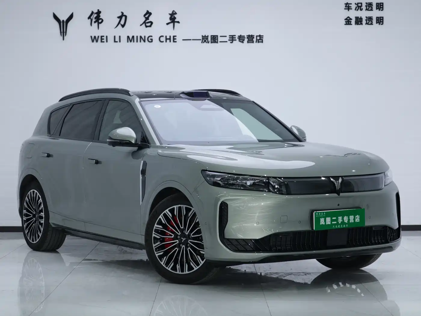 Voyah Auto VOYAH FREE 2025 FREE+ 4WD Qiankun Edition фото 3