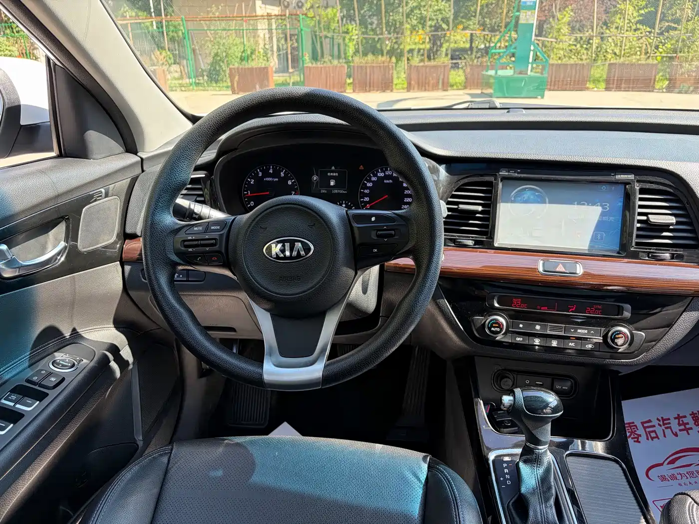 Kia K4 2016 2015 1.8L Automatic GLS Special