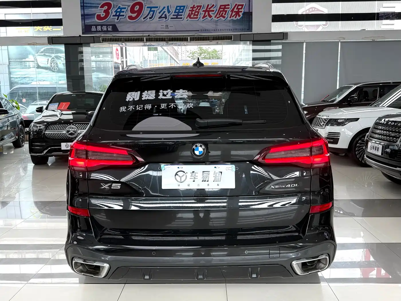 BMW X5 2022 Facelift xDrive 40Li Premium M Sport Package фото 20