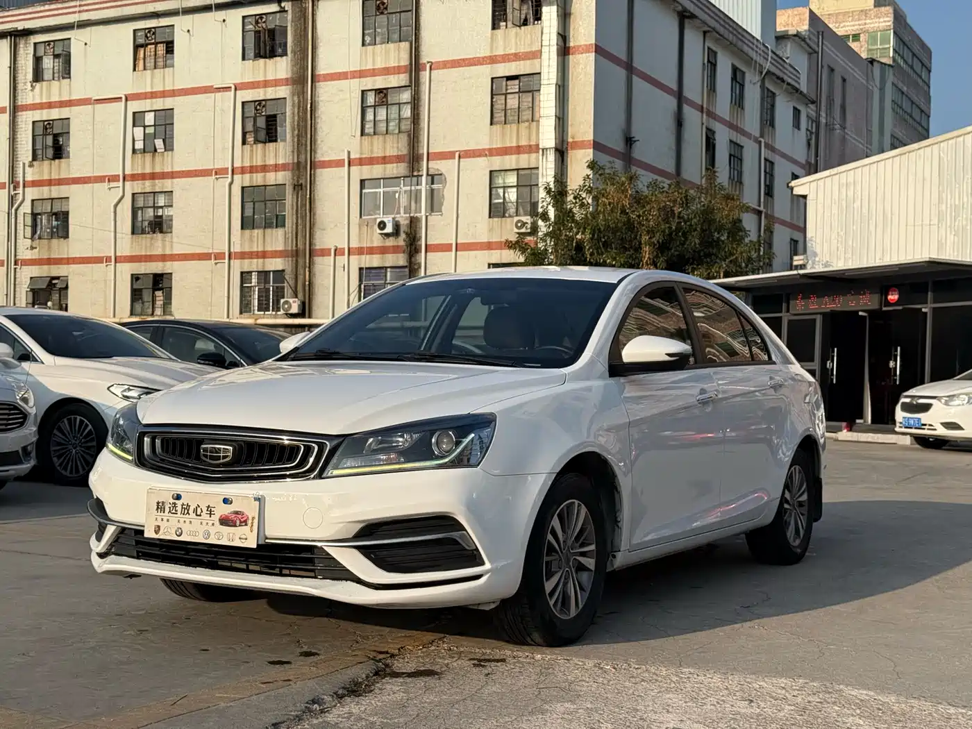 GEELY AUTOMOBILE EMGRAND