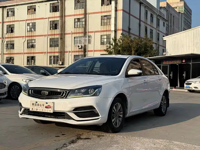 GEELY AUTOMOBILE EMGRAND