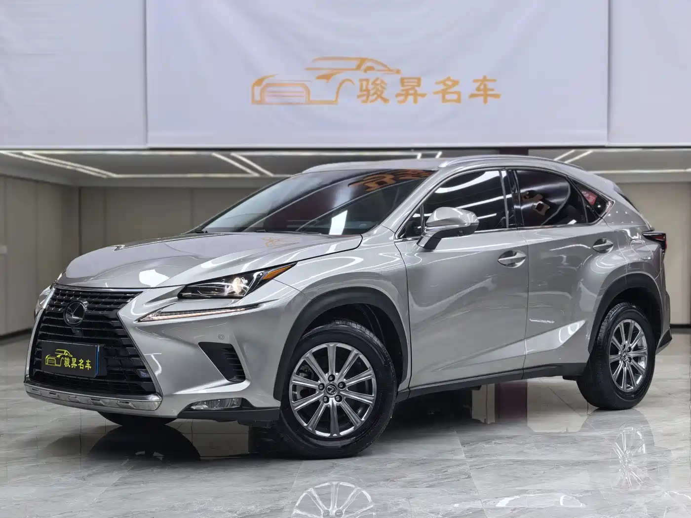 Photo 1 - Lexus NX