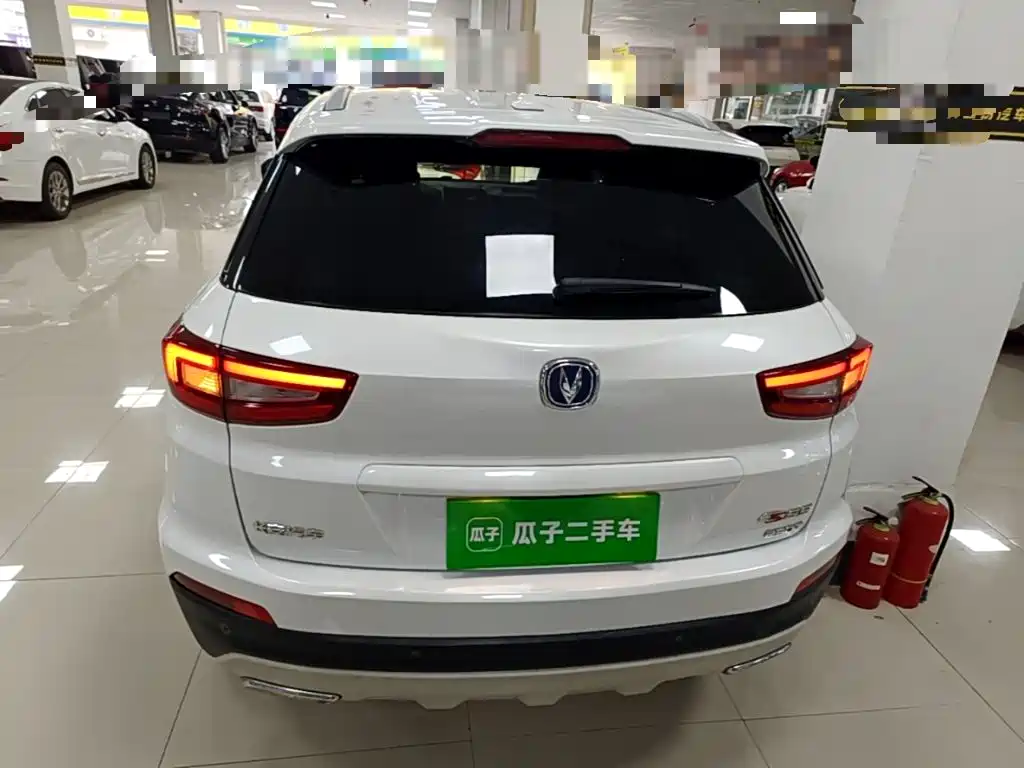 Changan CS55 2017 2017 1.5T Automatic Colorful Edition