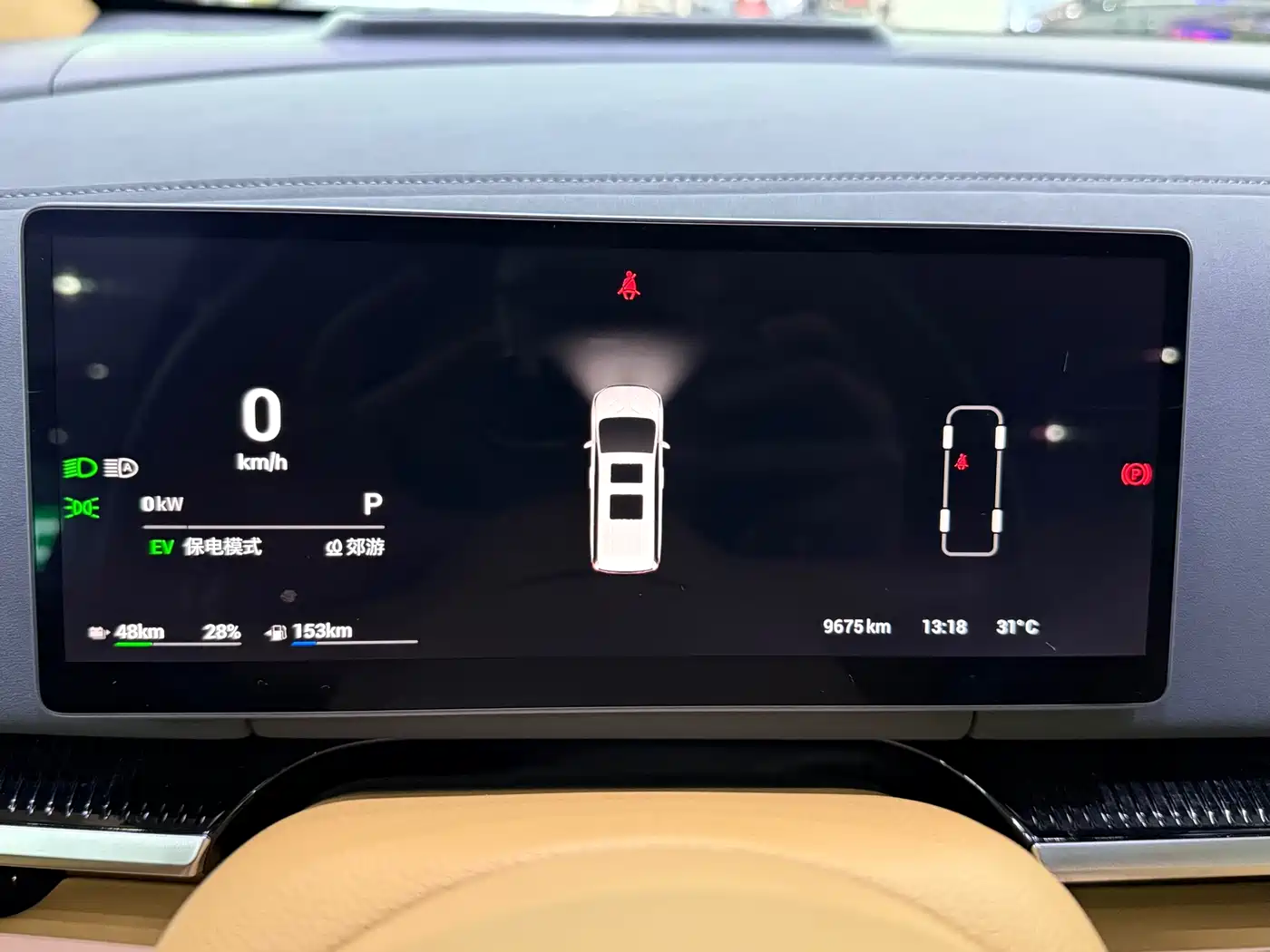 Voyah Auto Voyah Dreamer 2025 PHEV AWD Flagship Kunpeng Edition фото 21