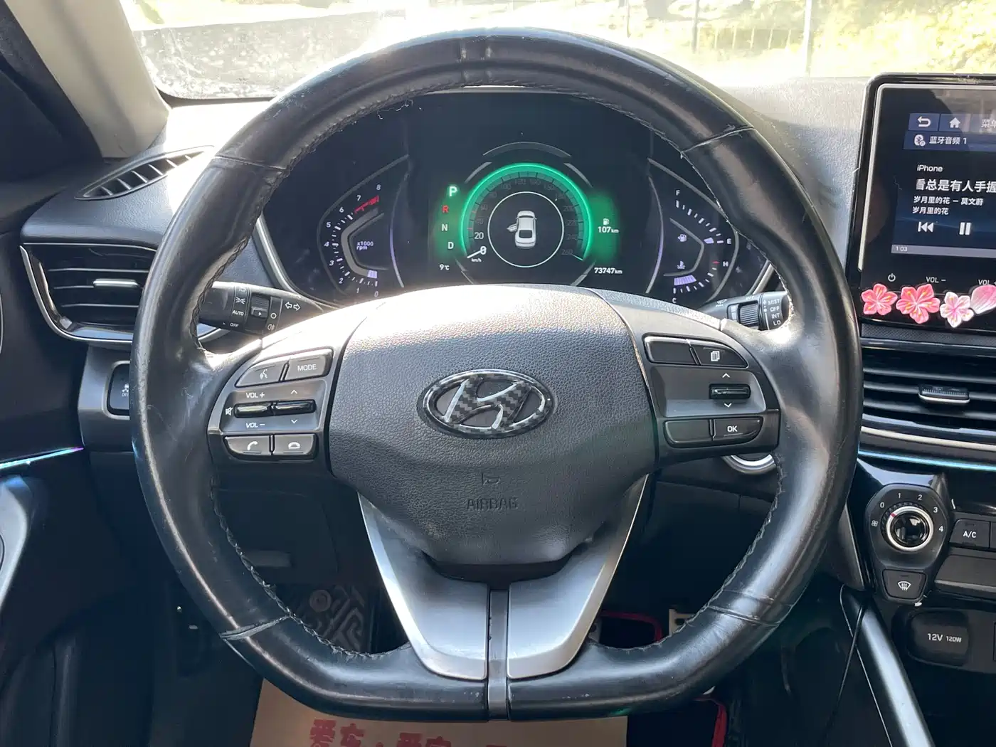Hyundai Fista 2019 280TGDi Sport Edition China V фото 11