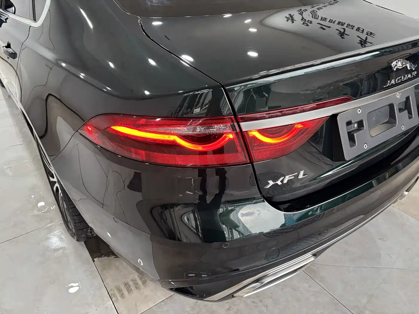 Jaguar XFL 2024 2.0T P250 2WD Premium Luxury фото 10