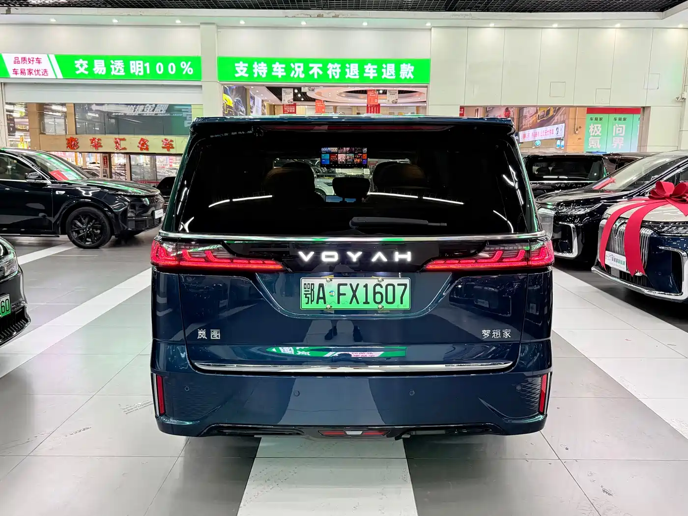 Voyah Auto Voyah Dreamer 2025 PHEV AWD Flagship Kunpeng Edition фото 3