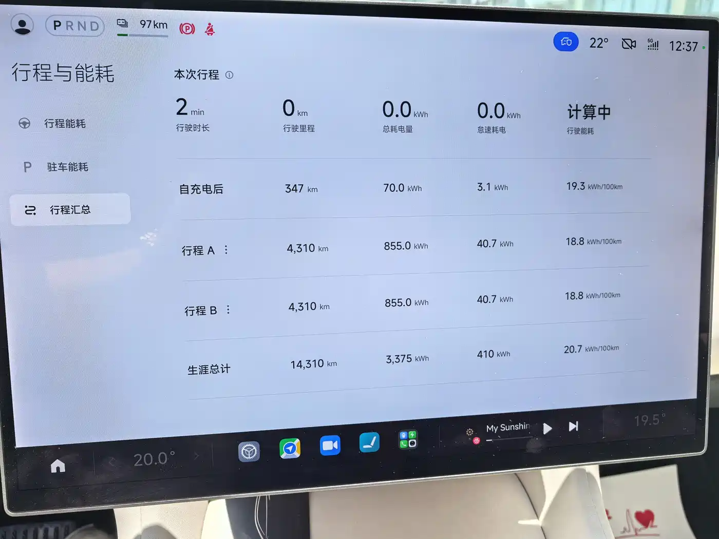 Xiaomi Auto Xiaomi YU7 2025 Ultra Long Range High Performance AWD Max Edition фото 13