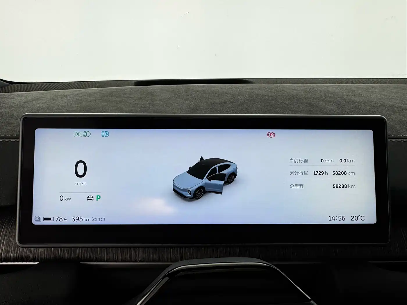 NIO EC6 2024 2023 75kWh