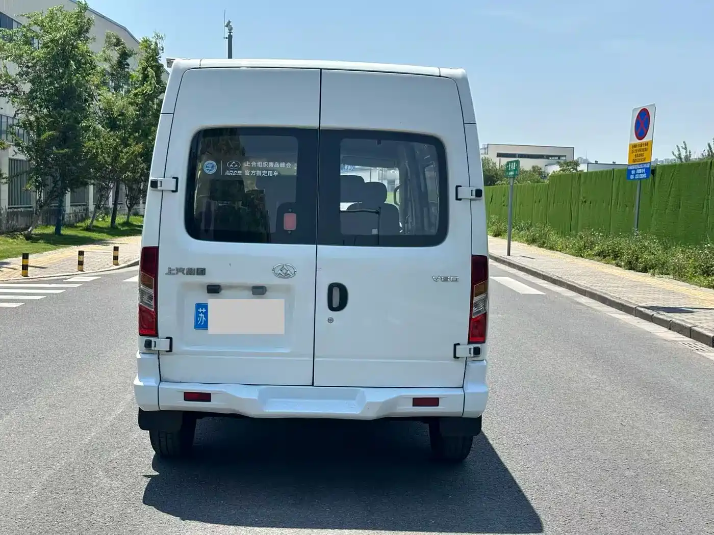 SAIC Maxus Xintu V80 2016 2.5T Manual Aoyun Tong China IV Long Wheelbase Medium Roof 7-seater фото 7