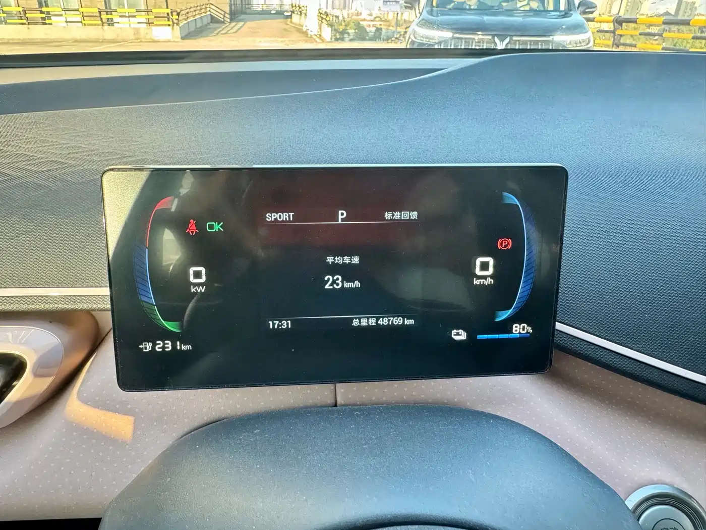 BYD Seagull 2023 Vitality Edition фото 8