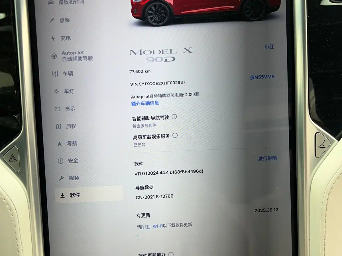 TESLA MODEL X