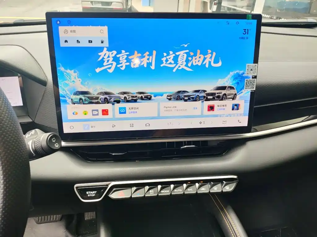 Фото 13 - Geely Coolray