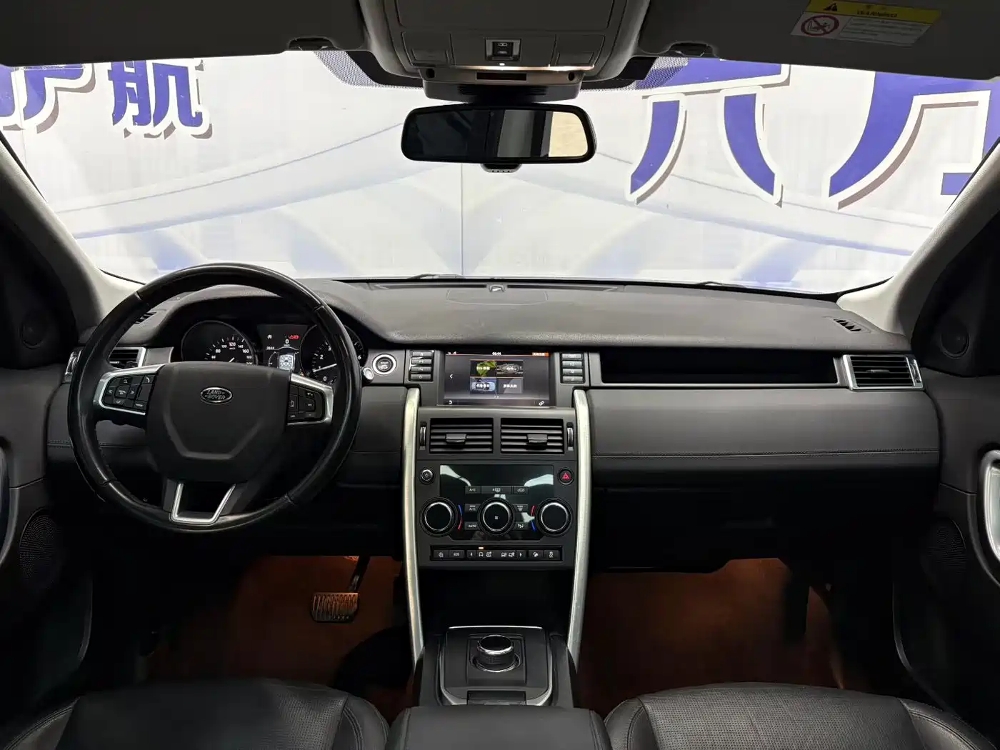 Land Rover Discovery Sport 2018 240PS SE Edition фото 8