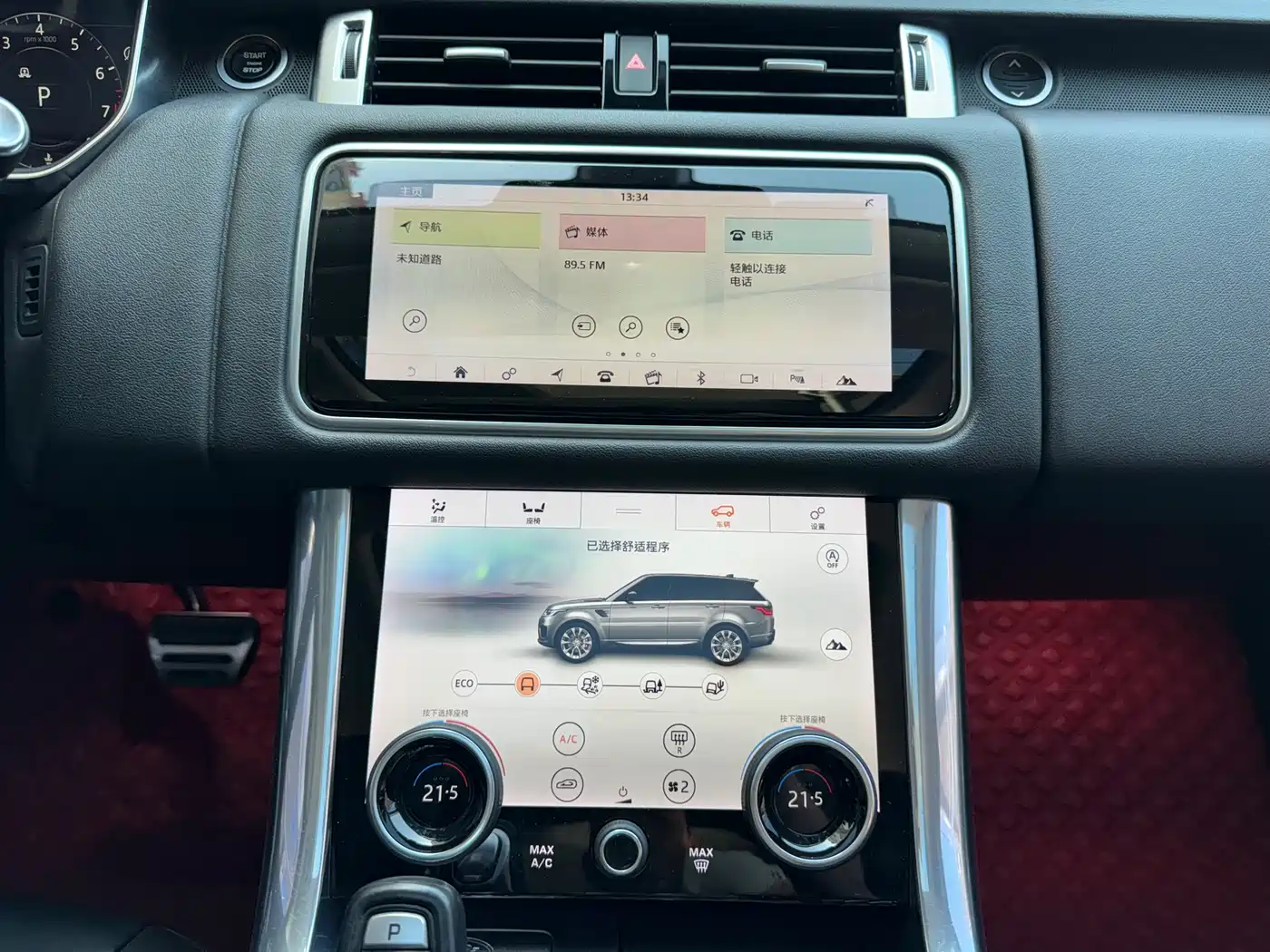 Land Rover Range Rover Sport 2019 3.0 SC V6 HSE DYNAMIC фото 14