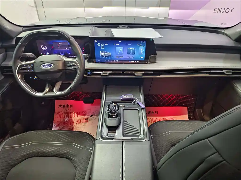 FORD SHARP WORLD