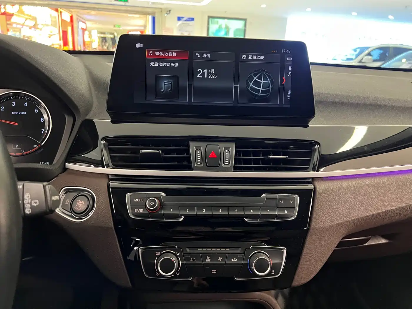 BMW X1 2021 sDrive20Li Fashion фото 20