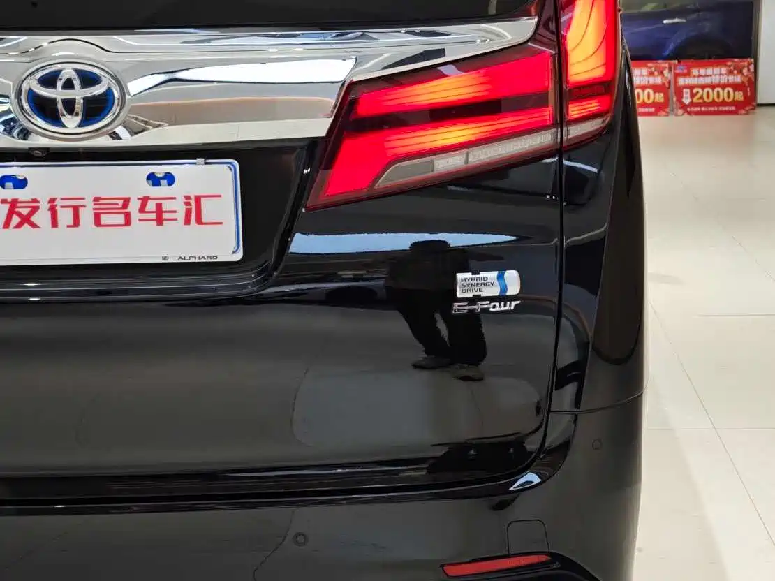 Toyota Alphard 2021 Hybrid 2.5L Premium фото 31
