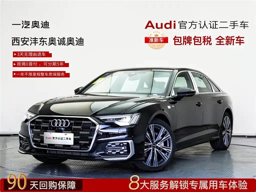 Audi A6L 2026 Model Year 45 TFSI quattro Premium Dynamic