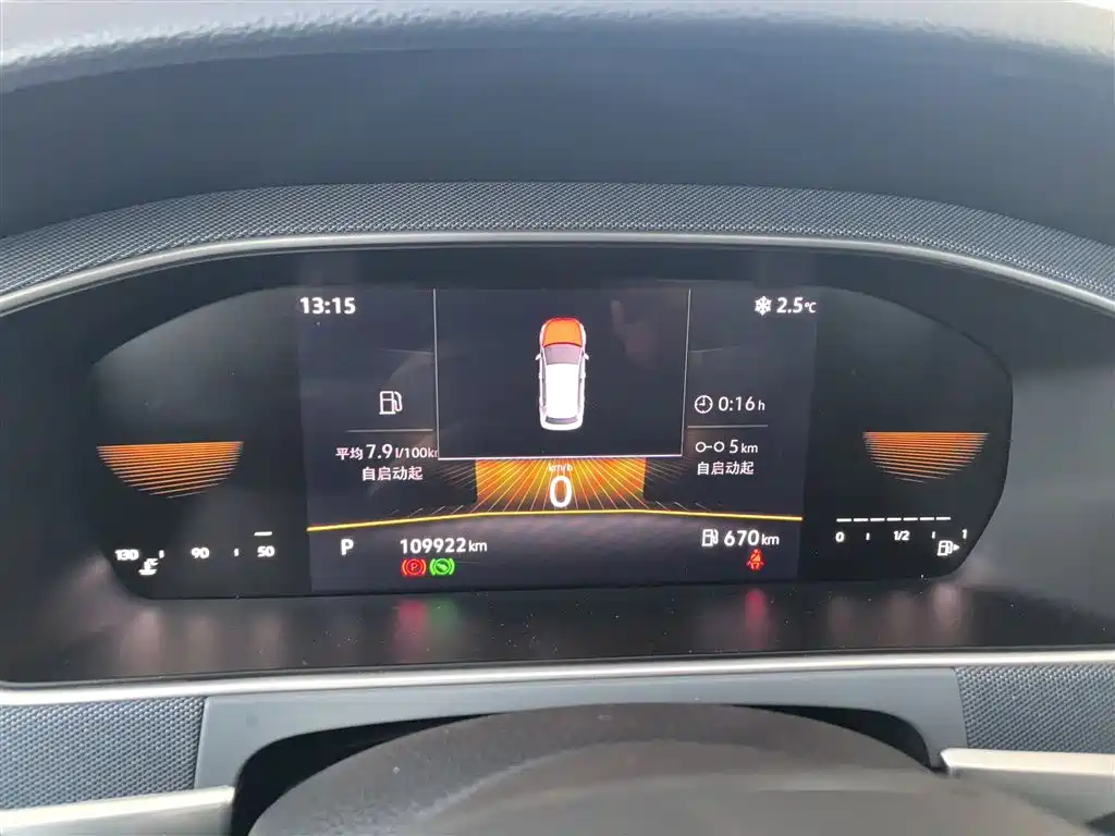 Volkswagen Lavida 2023 1.5L Auto Delight Edition фото 12