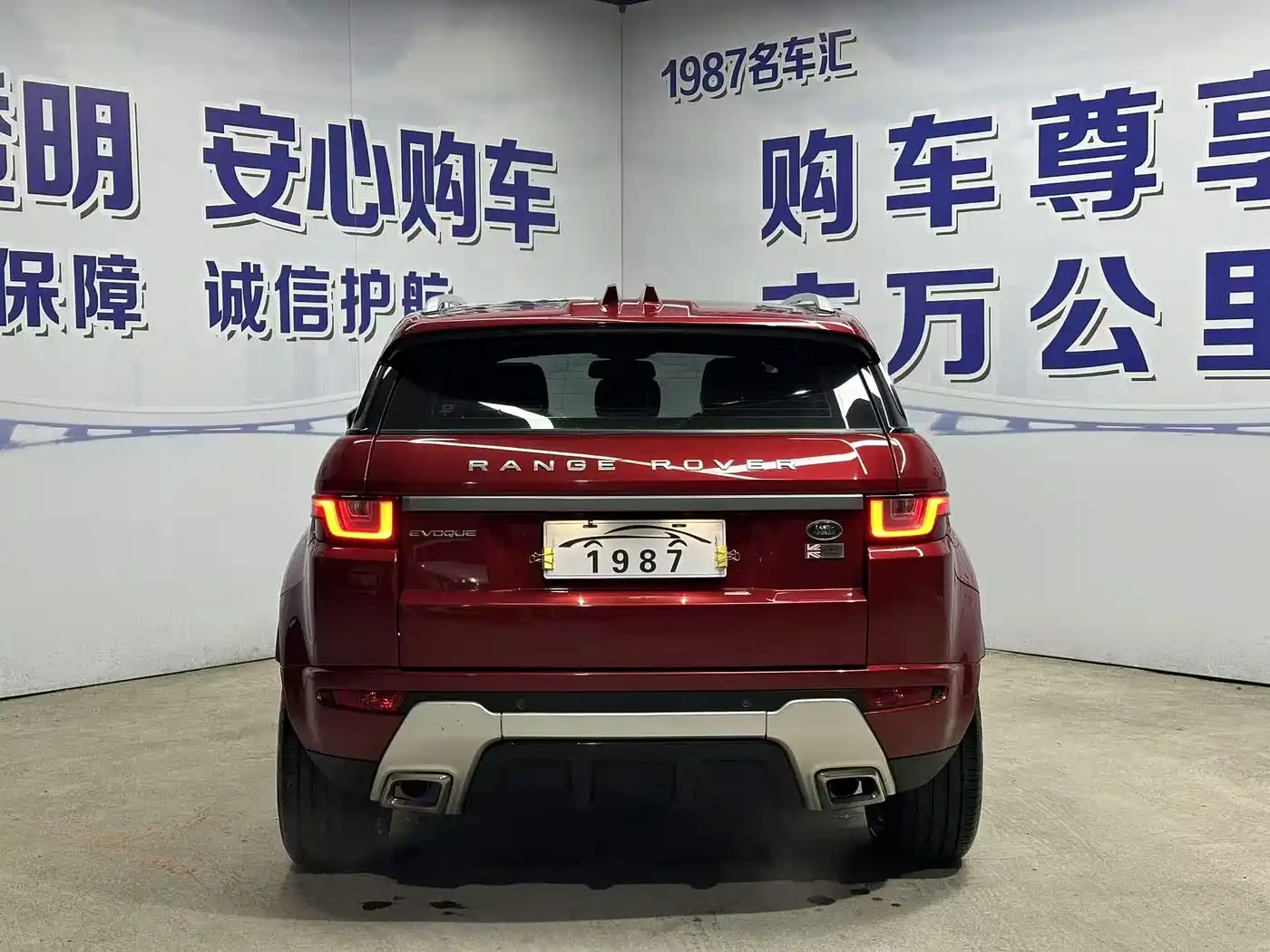 Land Rover Range Rover Evoque 2017 2.0T SE Smart Shine Edition фото 22