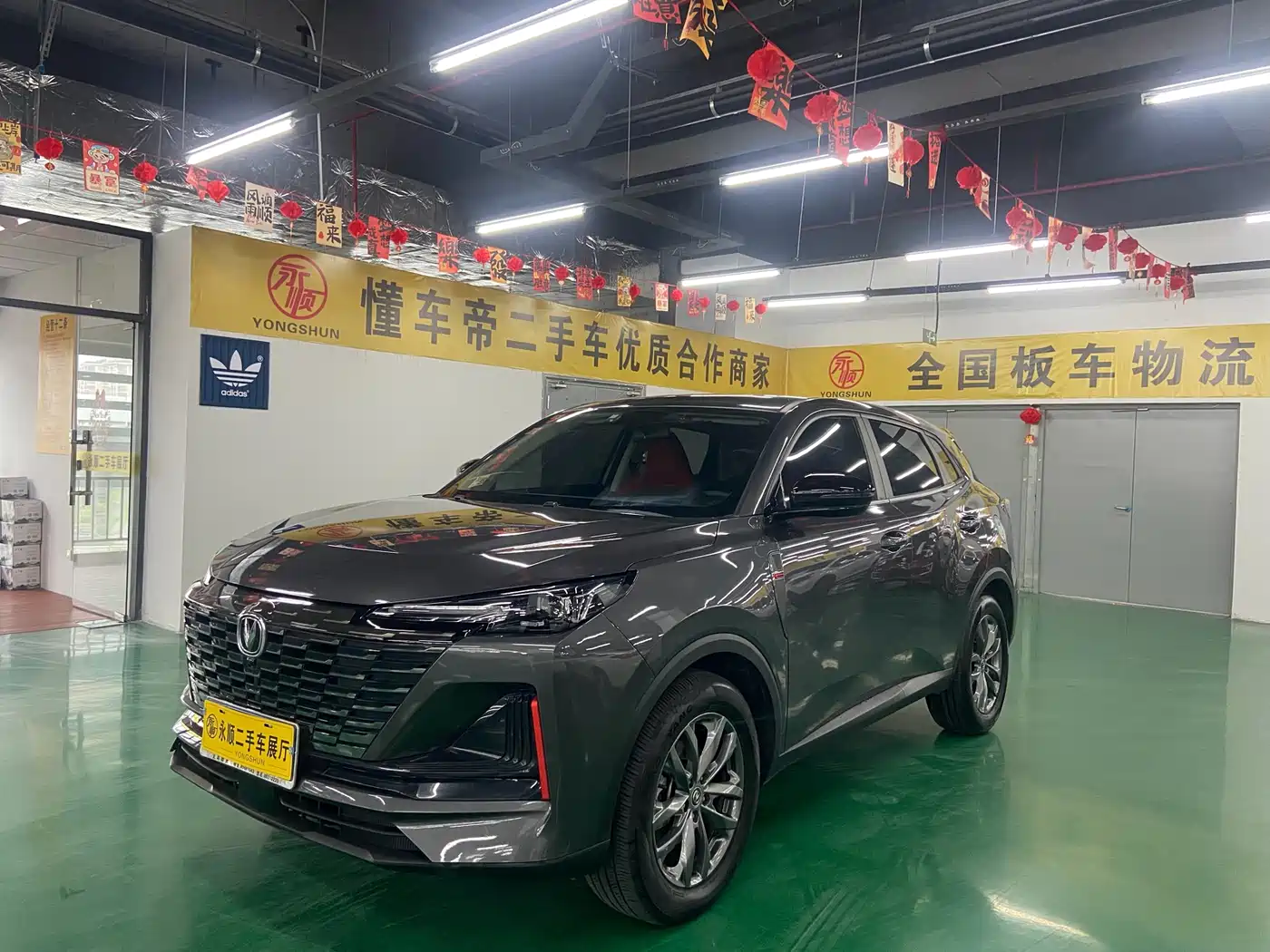 Changan CS55 PLUS 2023 2nd Gen 1.5T DCT Youth Edition