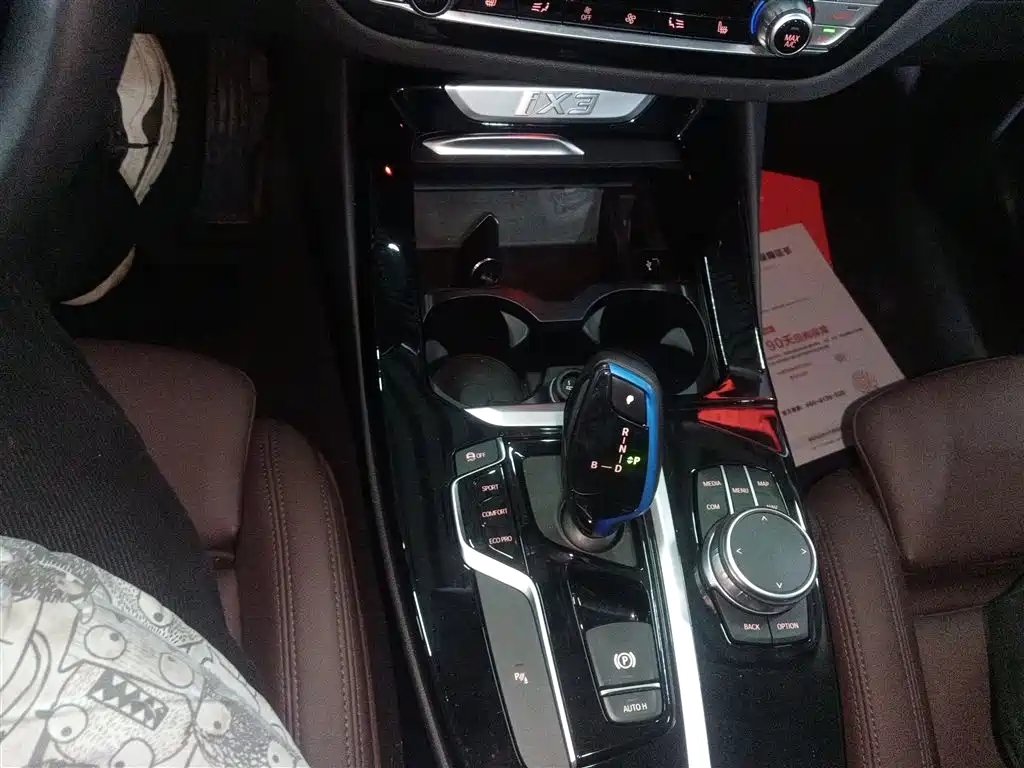 BMW iX3 2021 Facelift Leading фото 10