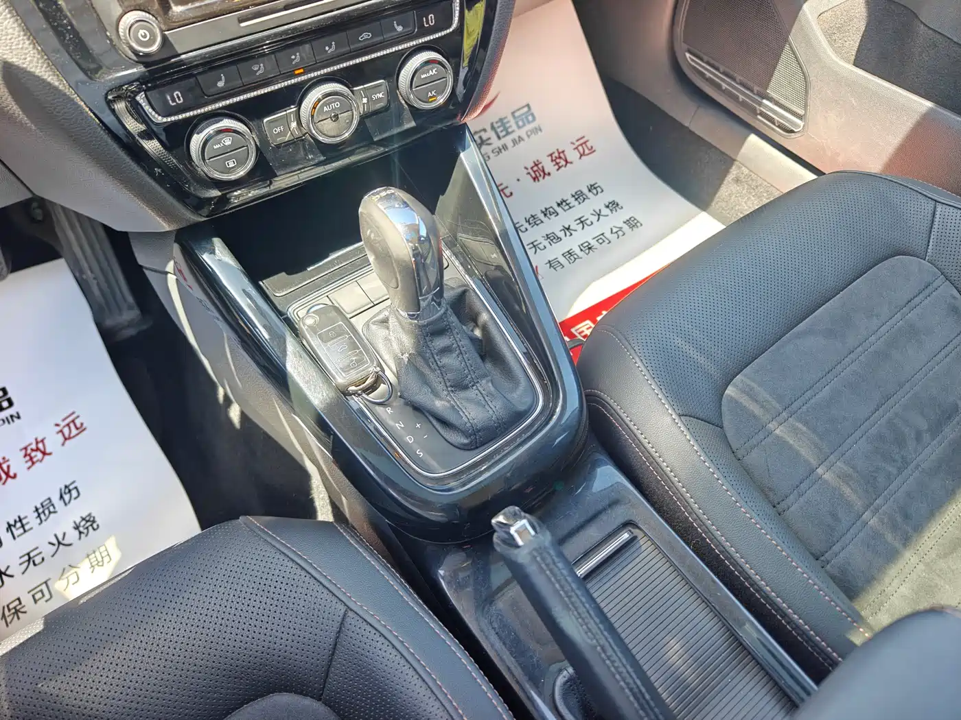 Volkswagen Sagitar 2015 230TSI Automatic Luxury фото 16