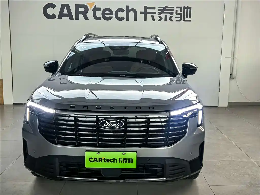 FORD LINGYU NEW ENERGY